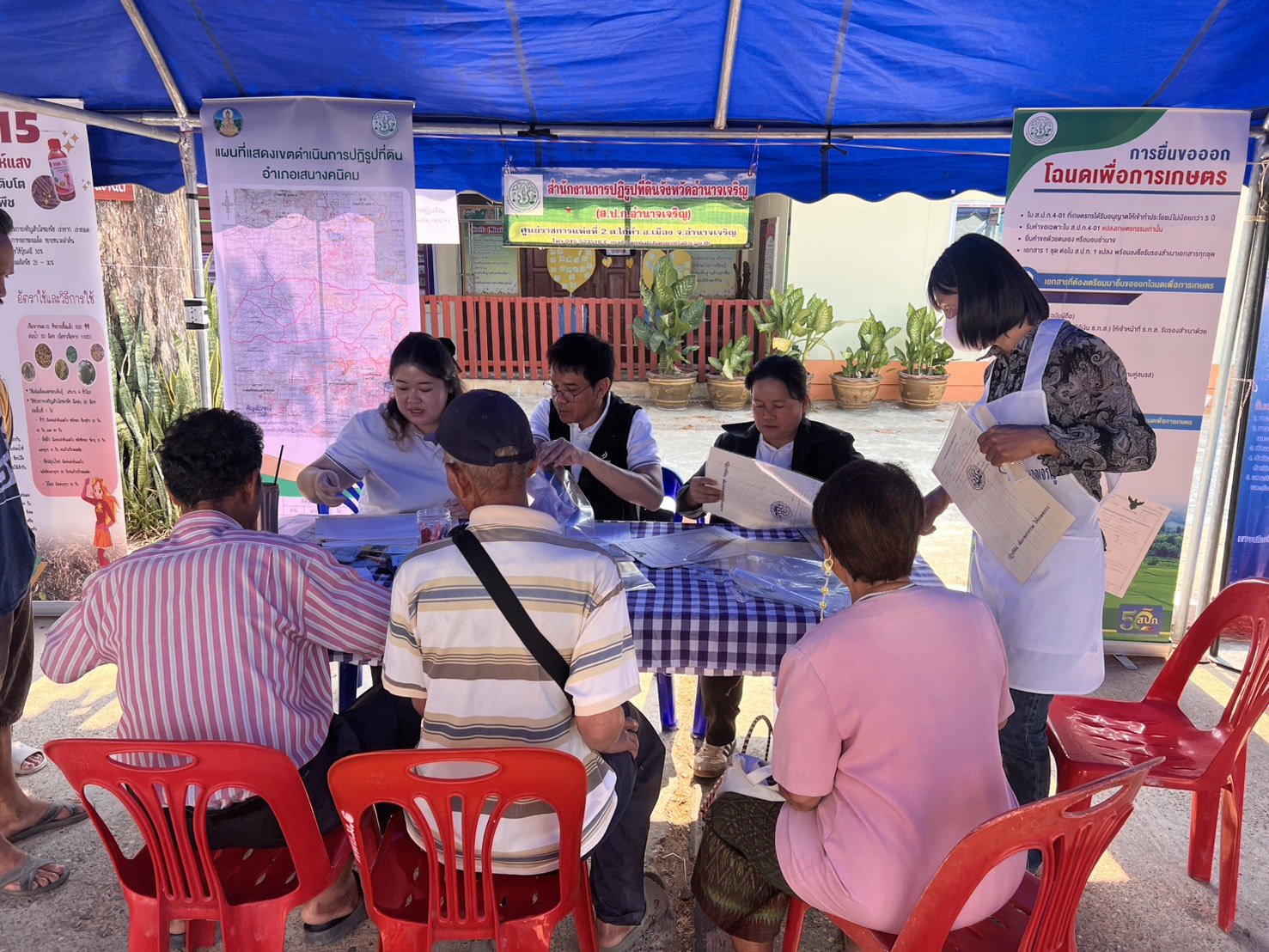 title - ส.ป.ก.อำนาจเจริญ ร่วมออกหน่วยจัดนิทรรศการโครงการบำบัดทุกข์ บำรุงสุข สร้างรอยยิ้มให้ประชาชน จังหวัดอำนาจเจริญ ประจำปีงบประมาณ พ.ศ. 2569